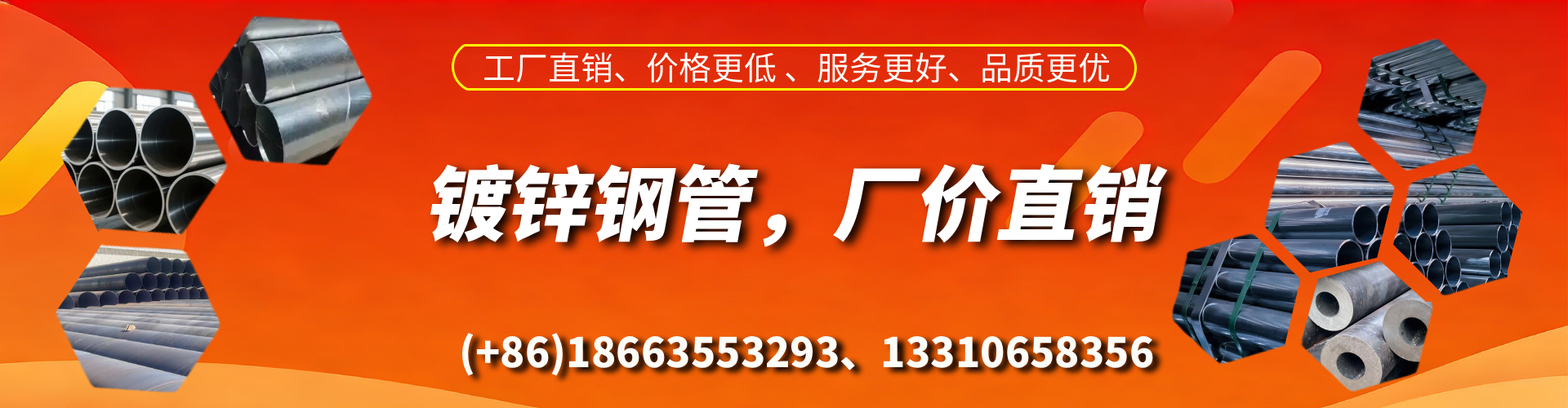 石嘴山精密镀锌钢管厂家